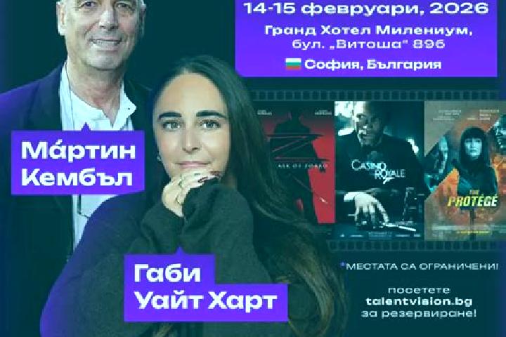 Мартин Казино регистрация